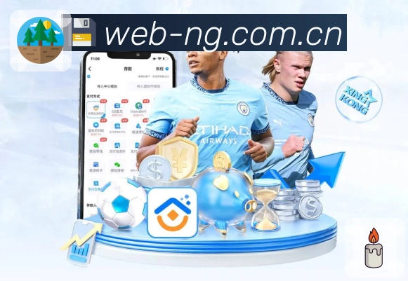 NG体育 Sports 官方视觉图