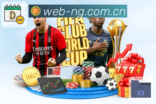 NG体育全站工具箱App下载